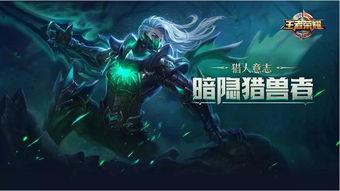 兰陵王皮肤最新爆料,神秘面纱下的华丽蜕变 第3张 兰陵王皮肤最新爆料,神秘面纱下的华丽蜕变 第3张