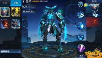 机甲皮肤最新爆料大全,炫酷造型与神秘技能大揭秘  第2张